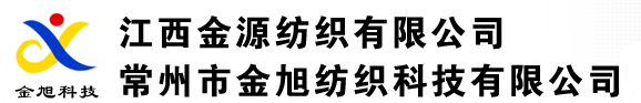 江西金源纺织有限公司